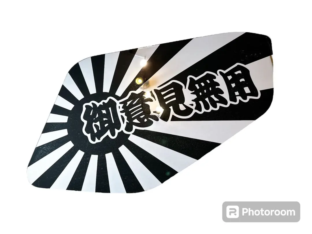 2026年最新】安全窓 ファイブスターギガの人気アイテム - メルカリ