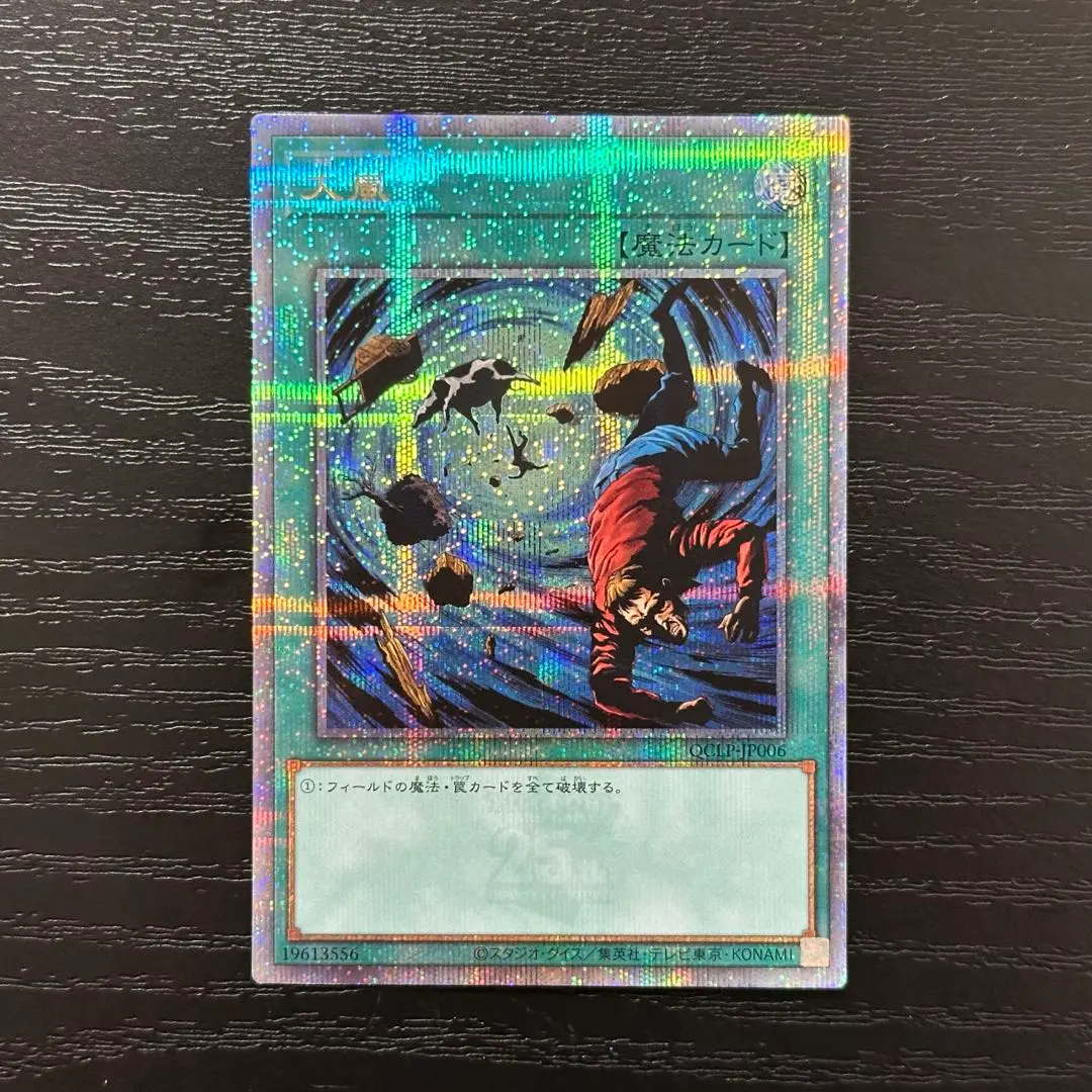 2026年最新】大嵐 25thの人気アイテム - メルカリ