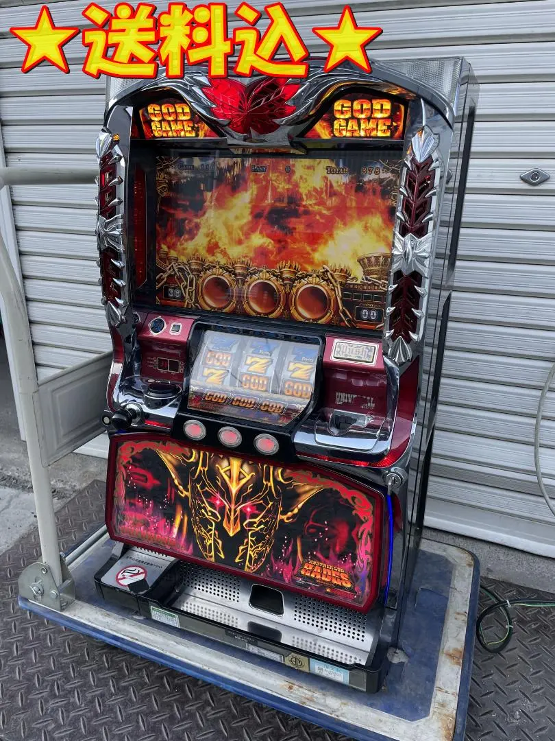 2026年最新】ハーデス実機の人気アイテム - メルカリ