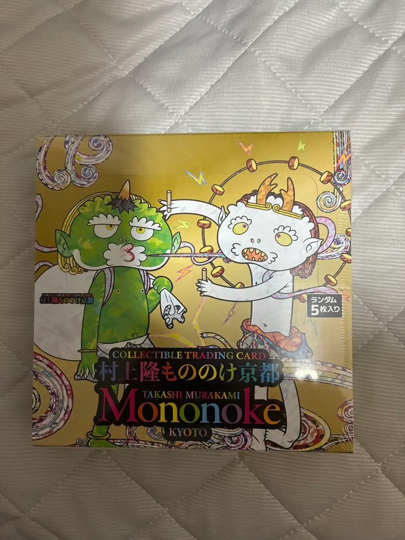 2026年最新】村上隆 もののけ京都 box シュリンクの人気アイテム