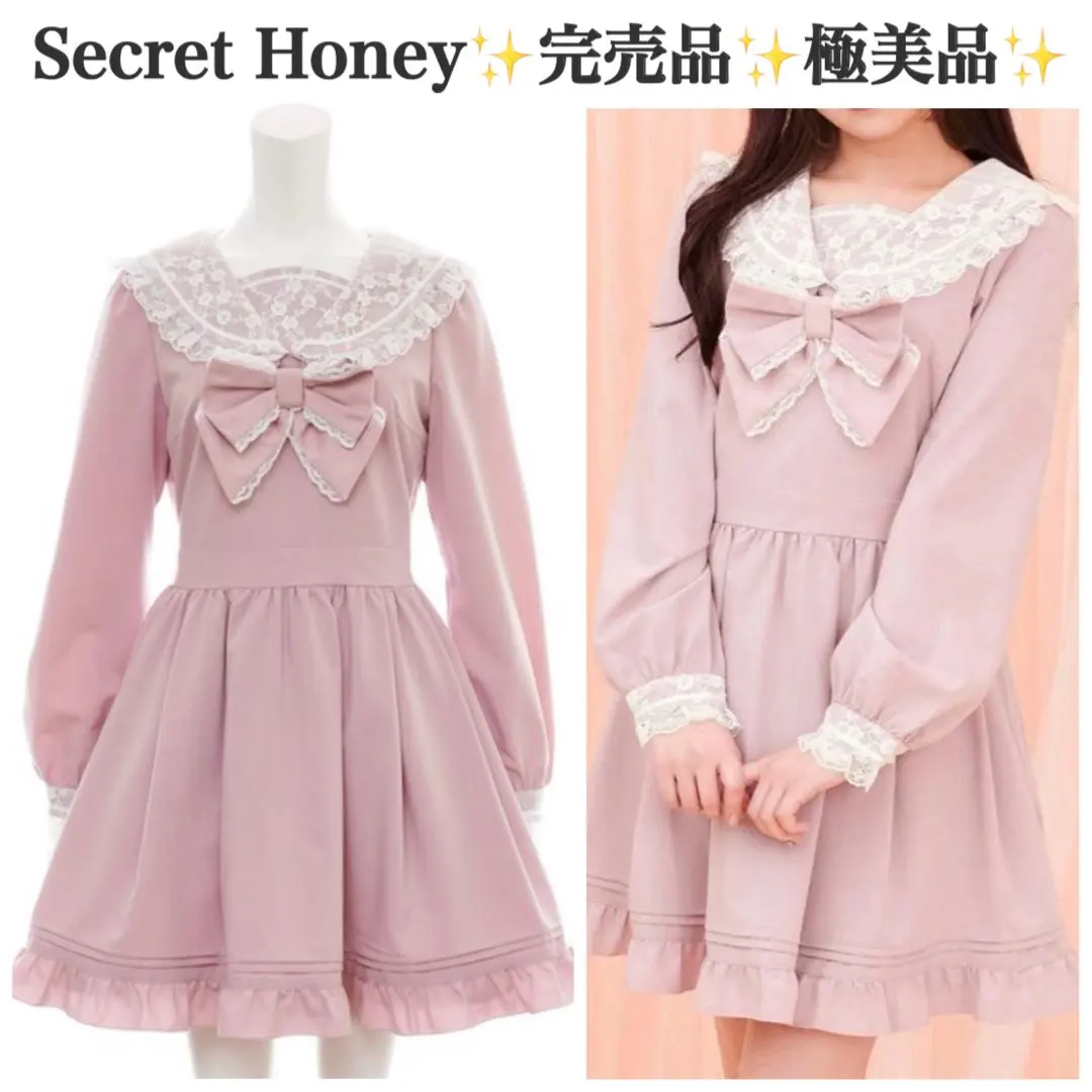 2026年最新】Angelic Pretty セーラーの人気アイテム - メルカリ