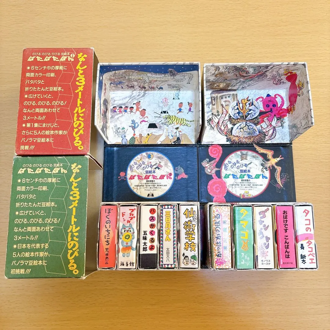 2026年最新】ぱたぱたぽんの人気アイテム - メルカリ