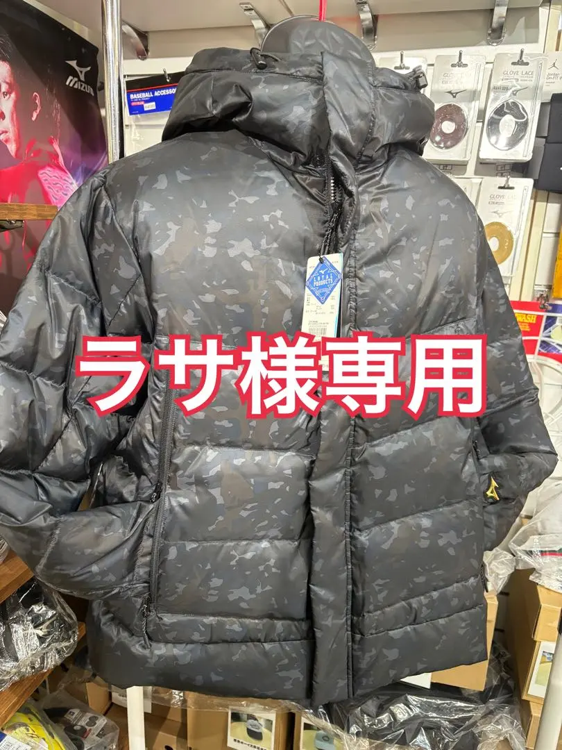 2026年最新】mizuno ミズノプロ ダウンの人気アイテム - メルカリ