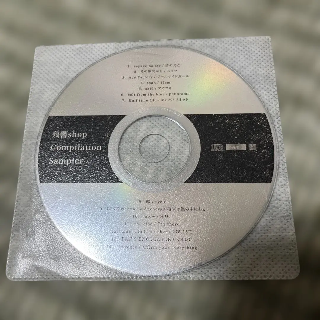 2026年最新】AGE factory レコードの人気アイテム - メルカリ