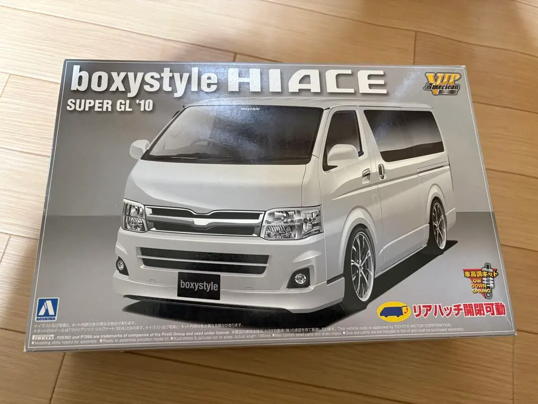 2026年最新】アオシマ ハイエースの人気アイテム - メルカリ