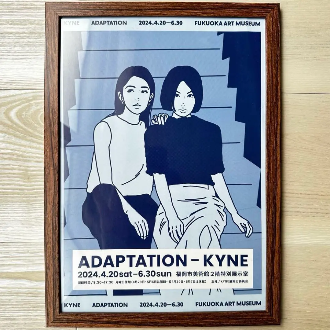 2026年最新】kyne untitledの人気アイテム - メルカリ