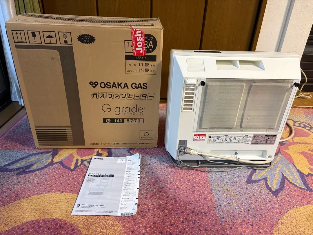 2026年最新】GFH-4001の人気アイテム - メルカリ