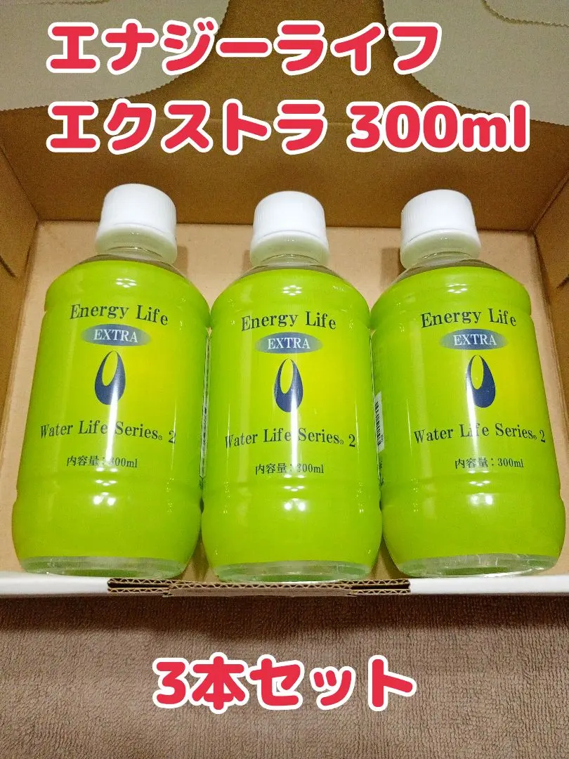 2026年最新】エコウォーターエクストラの人気アイテム - メルカリ