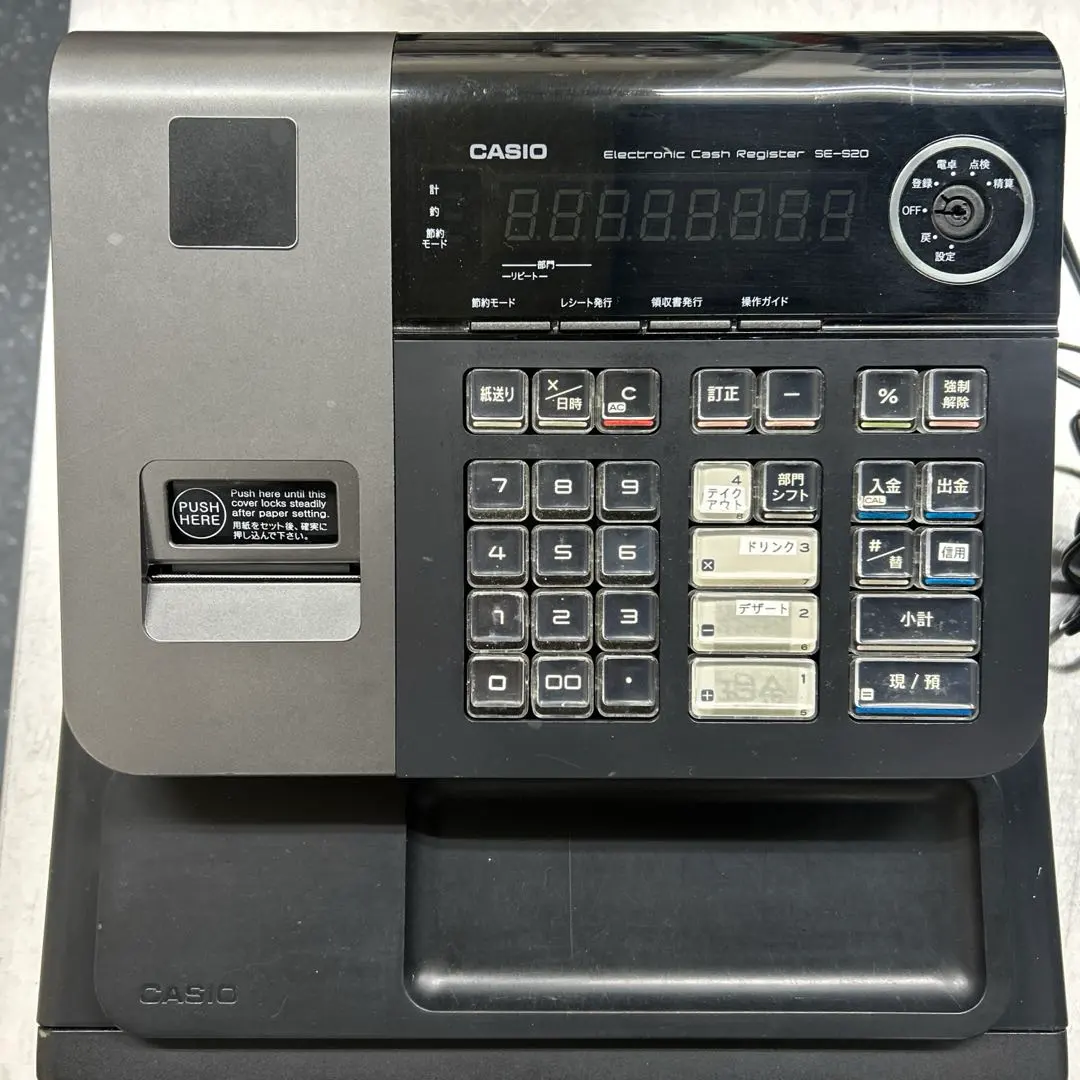 2026年最新】レジスター カシオ se-g2の人気アイテム - メルカリ