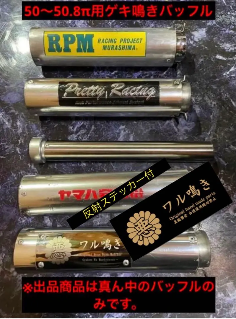 2026年最新】rpm管 エイプの人気アイテム - メルカリ