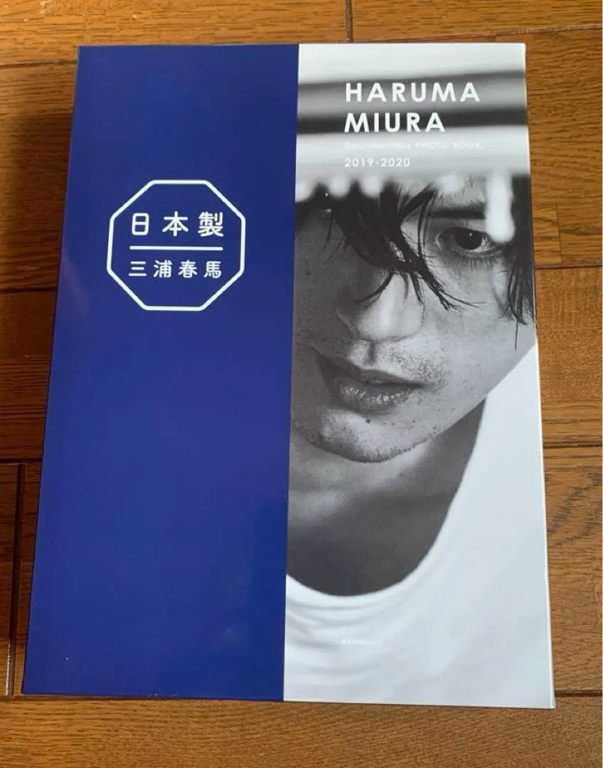 2026年最新】三浦春馬直筆サインの人気アイテム - メルカリ