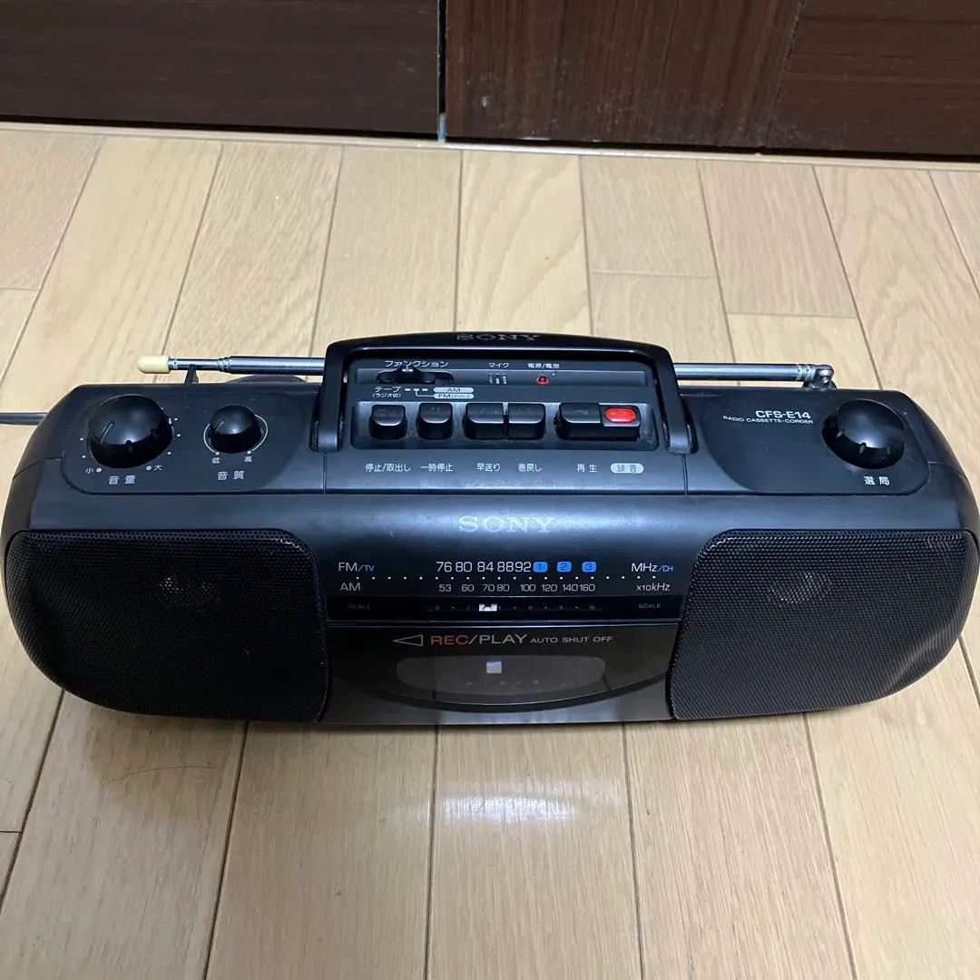 2026年最新】sony cfs 10の人気アイテム - メルカリ