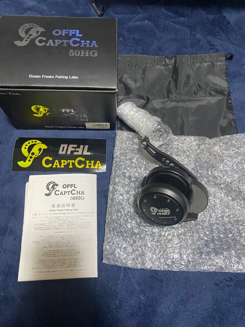 2026年最新】オーシャンフリークス キャプチャの人気アイテム - メルカリ
