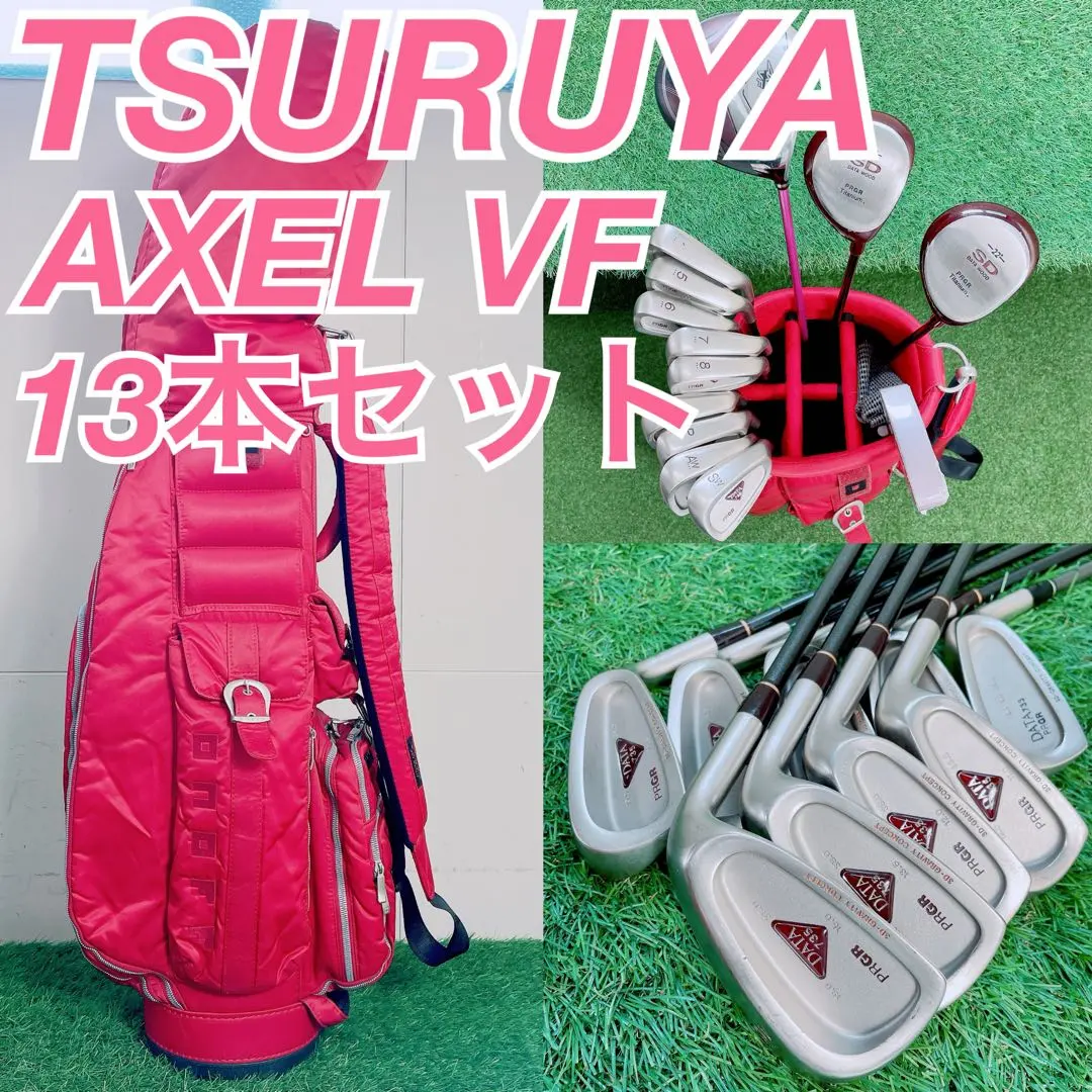 2026年最新】つるや アクセル パターの人気アイテム - メルカリ