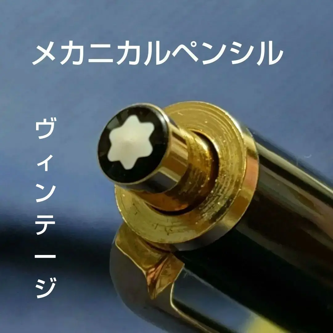 2026年最新】モンブラン万年筆32の人気アイテム - メルカリ