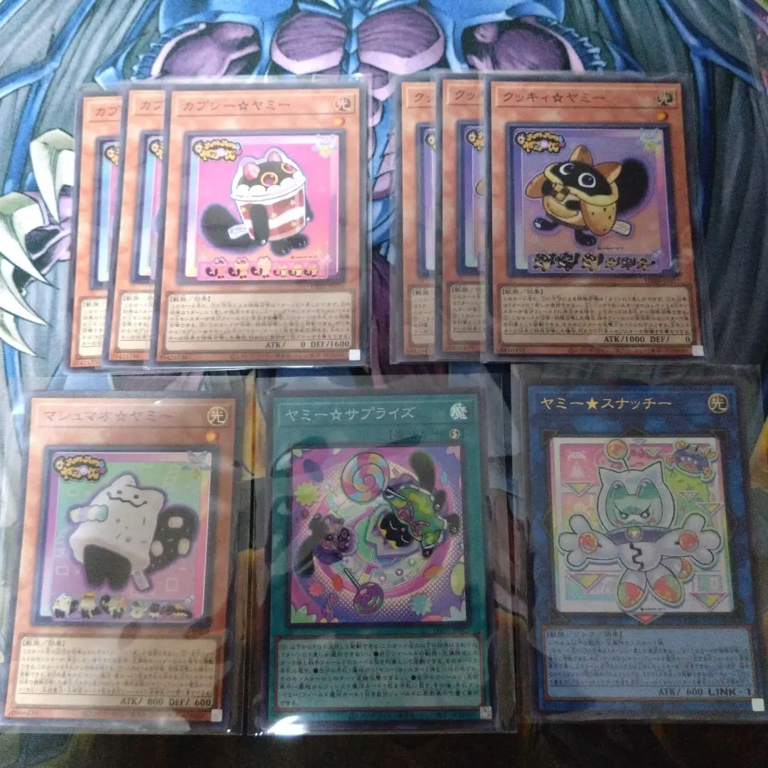 2026年最新】カプシーヤミーの人気アイテム - メルカリ