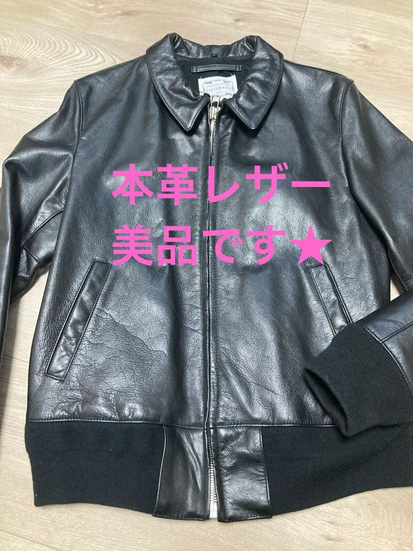 2026年最新】VICTIM レザージャケット・ライダースの人気アイテム
