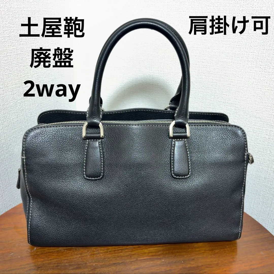 2026年最新】土屋鞄 ミニボストンの人気アイテム - メルカリ