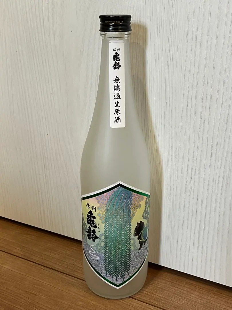 2026年最新】信州亀齢 真里の人気アイテム - メルカリ