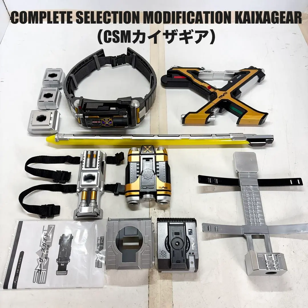 2026年最新】csm カイザ ドライバーの人気アイテム - メルカリ