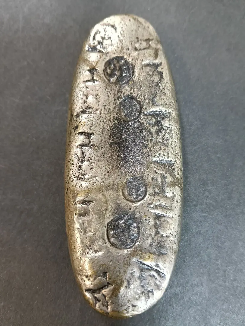 2026年最新】宝永四ツ宝丁銀の人気アイテム - メルカリ