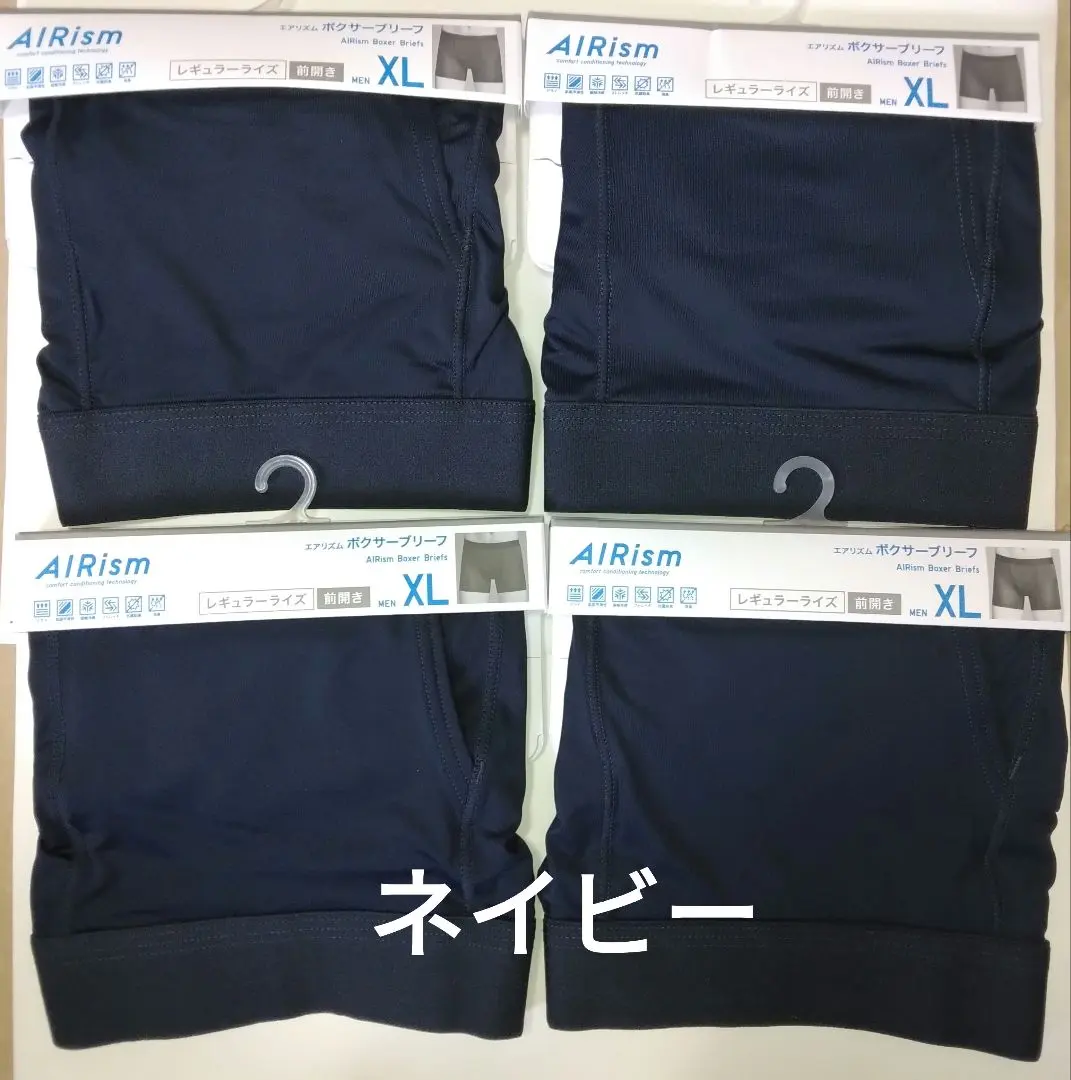 2026年最新】ユニクロ エアリズム ロングボクサーブリーフの人気