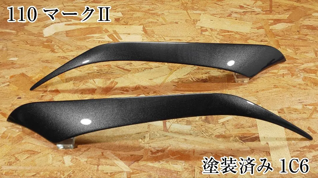 2026年最新】アイライン JZX110の人気アイテム - メルカリ