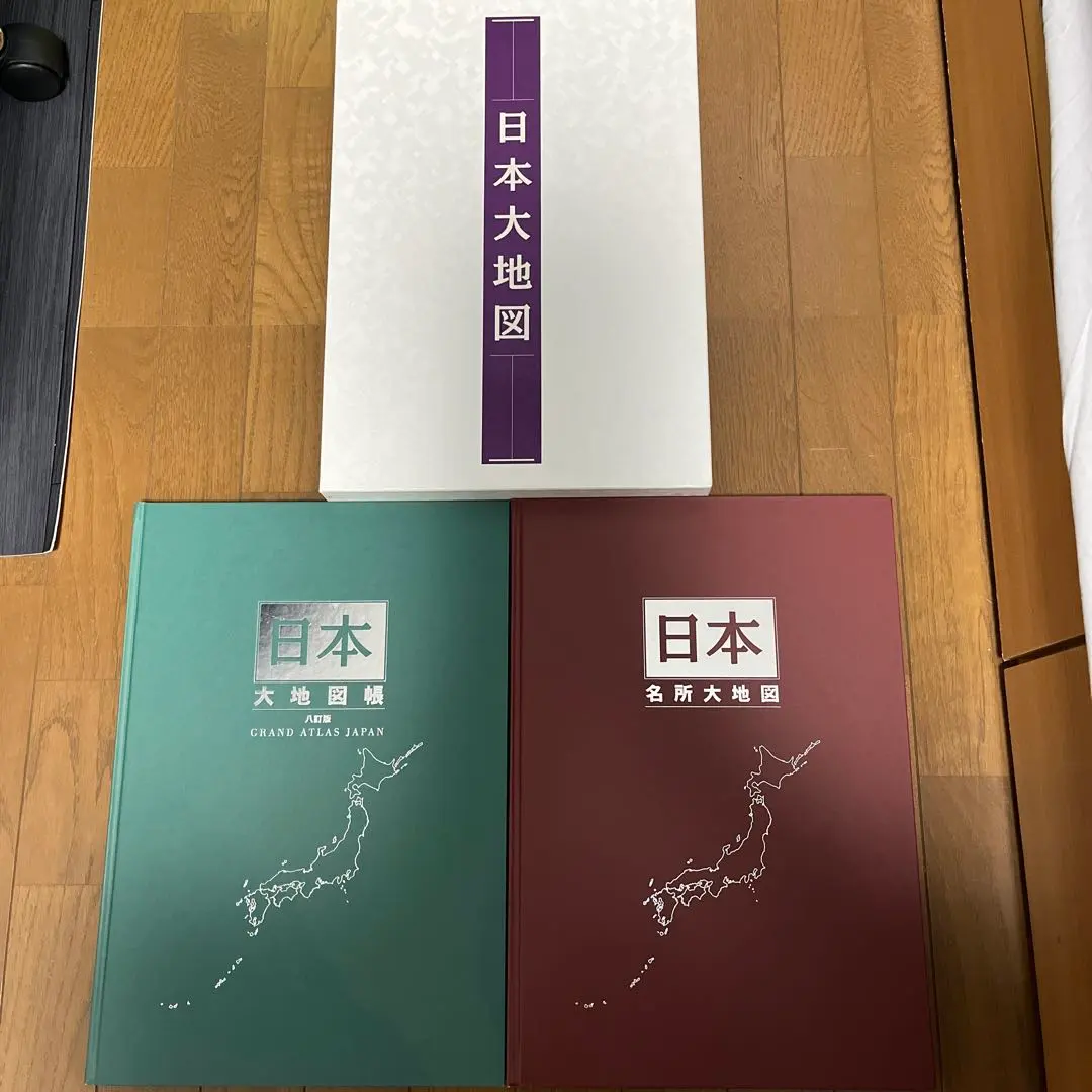 2026年最新】日本大地図帳の人気アイテム - メルカリ