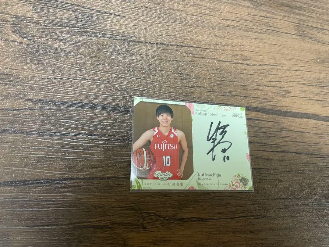 2026年最新】町田瑠唯 サインの人気アイテム - メルカリ