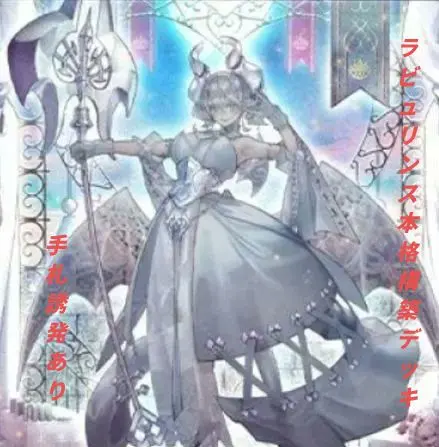 2026年最新】迷宮城の白銀姫 プレイマットの人気アイテム - メルカリ