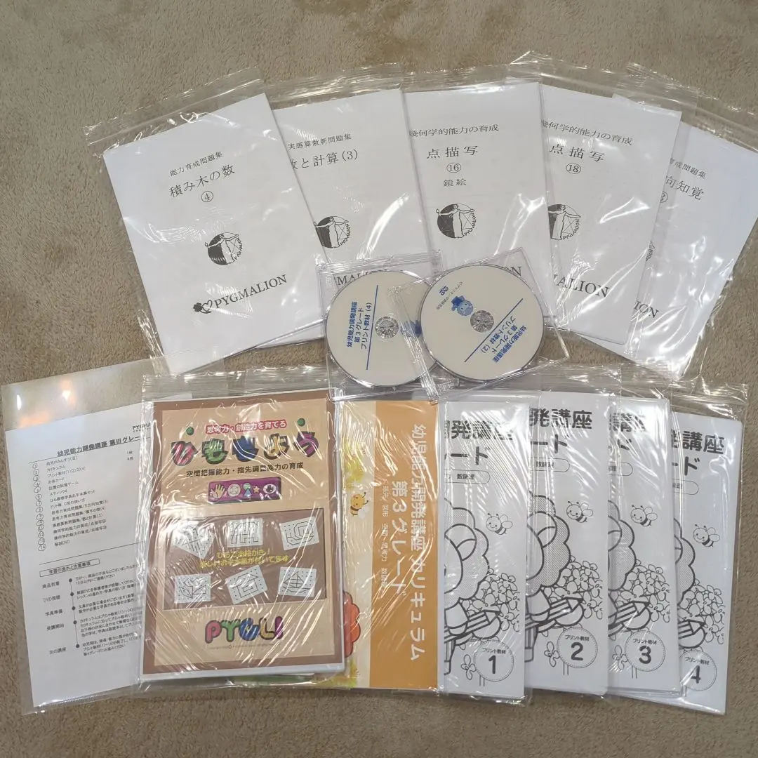 2026年最新】ピグマリオン 第3グレードの人気アイテム - メルカリ