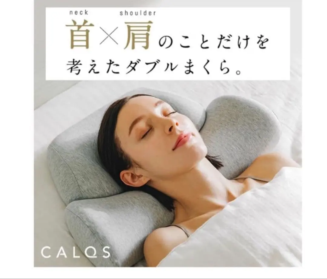 2026年最新】ダブルまくら survaqの人気アイテム - メルカリ