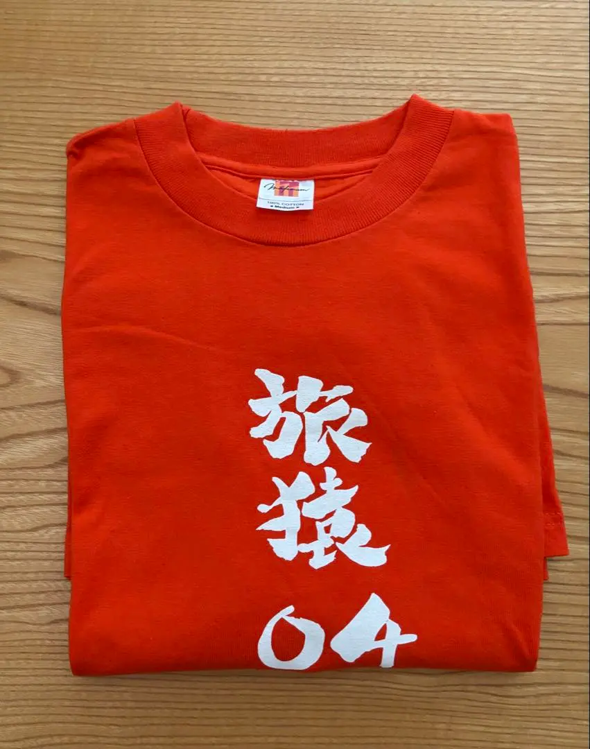 2026年最新】旅猿Tシャツの人気アイテム - メルカリ