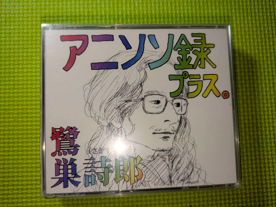 2026年最新】アタッカーYou！の人気アイテム - メルカリ