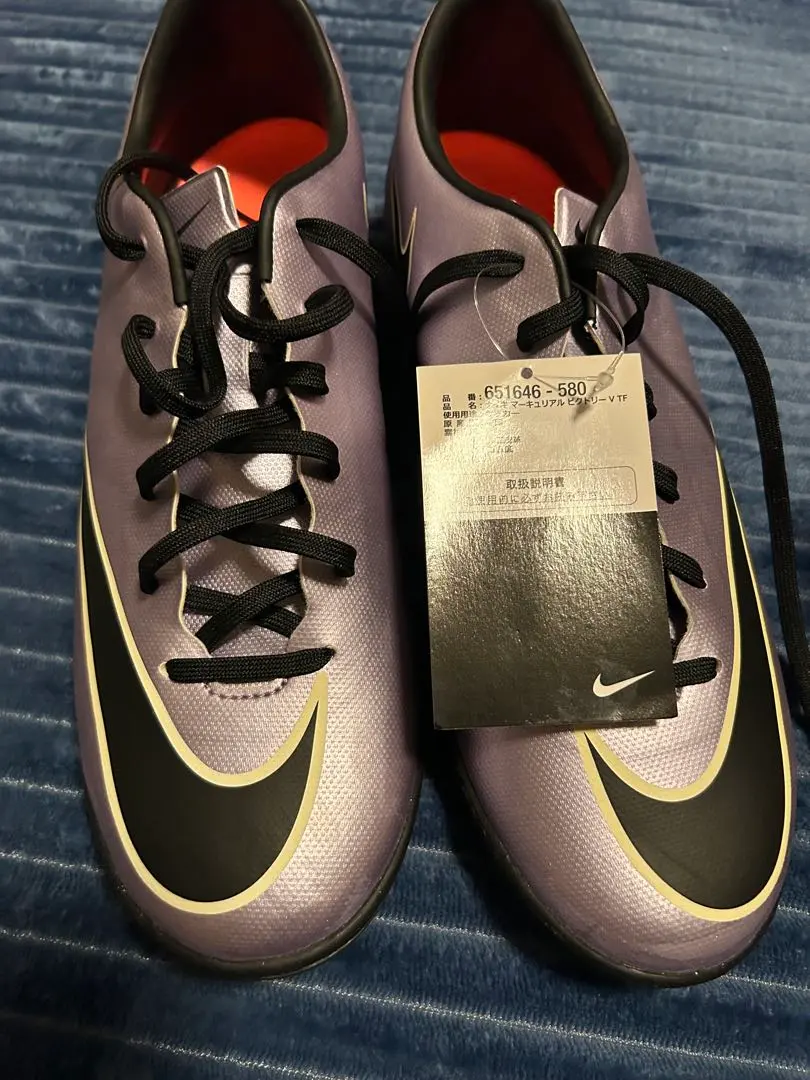 2026年最新】ナイキ マーキュリアル ビクトリーの人気アイテム - メルカリ