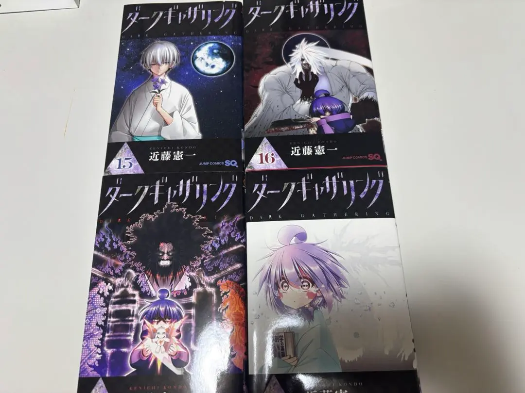 2026年最新】ダークギャザリング 漫画 全巻の人気アイテム - メルカリ
