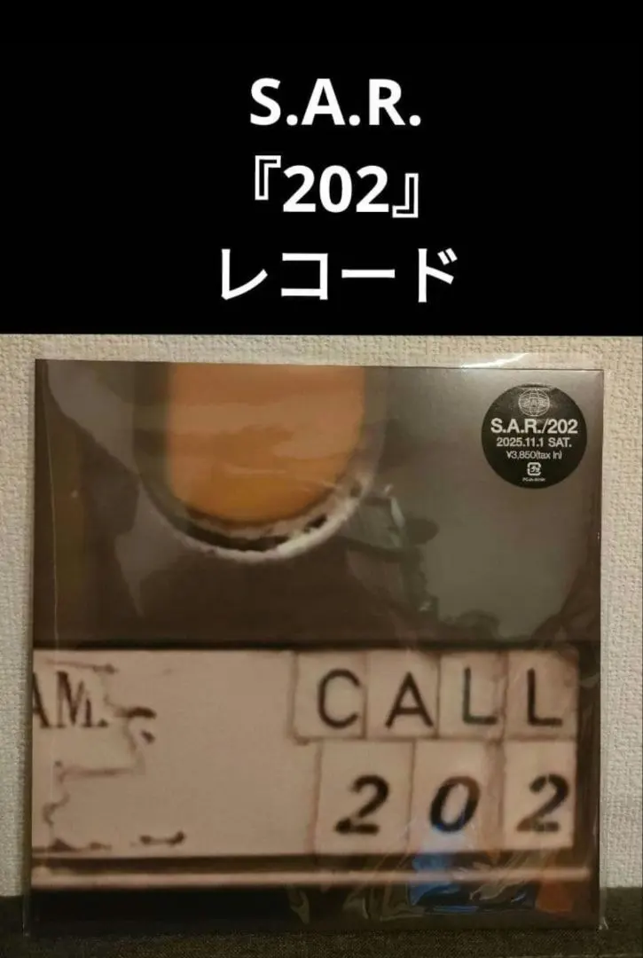 2026年最新】hokuto レコードの人気アイテム - メルカリ