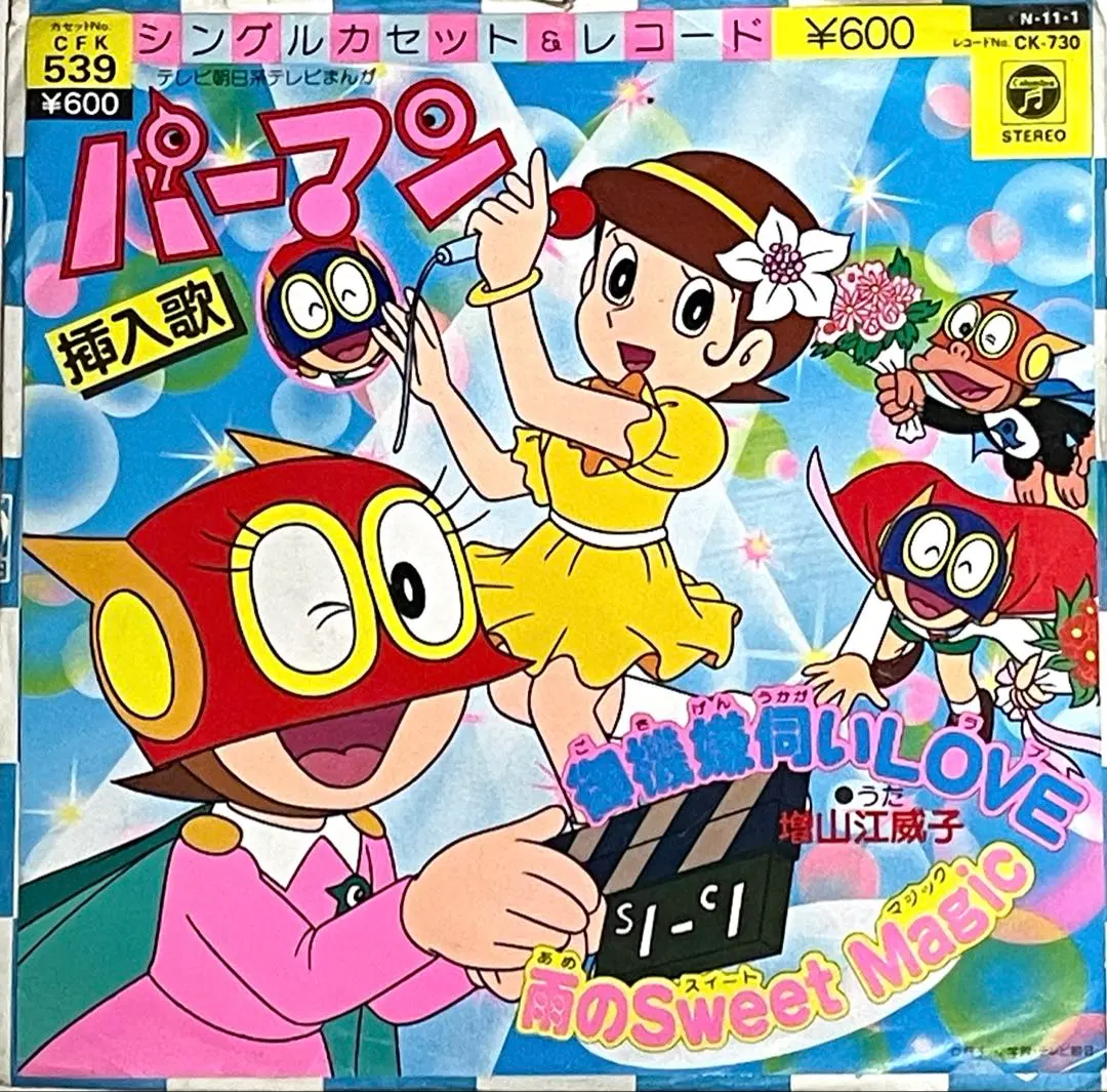 m94843584484_1.jpg?1736637800