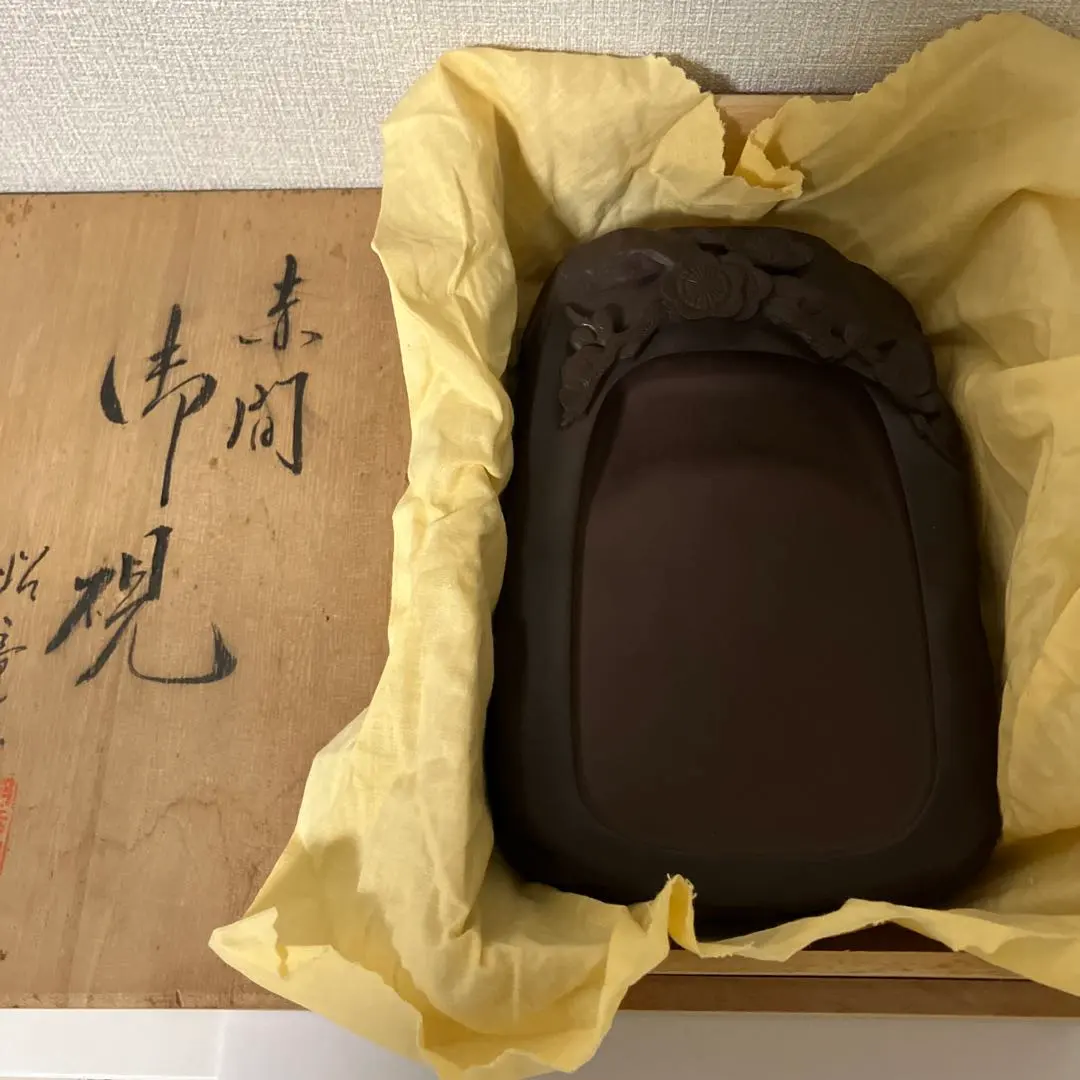 2026年最新】竜山作 硯の人気アイテム - メルカリ