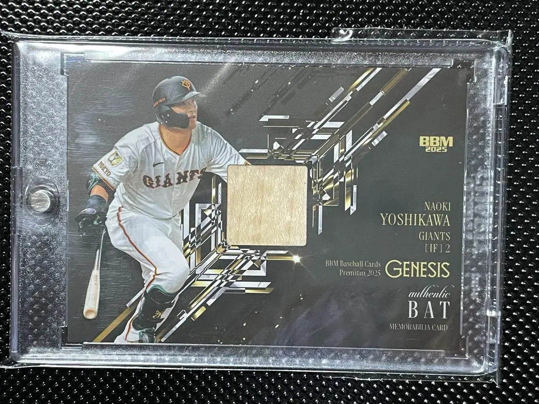 2026年最新】吉川尚輝 バットの人気アイテム - メルカリ