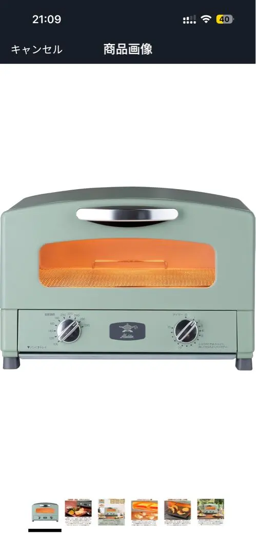 2026年最新】aladdin グラファイト グリル&トースター aet-gp14aの人気