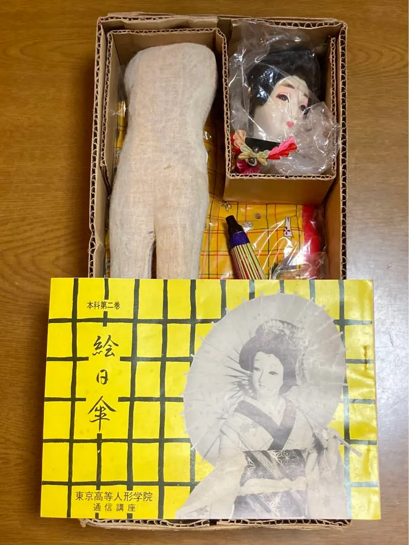 2026年最新】東京高等人形学院の人気アイテム - メルカリ