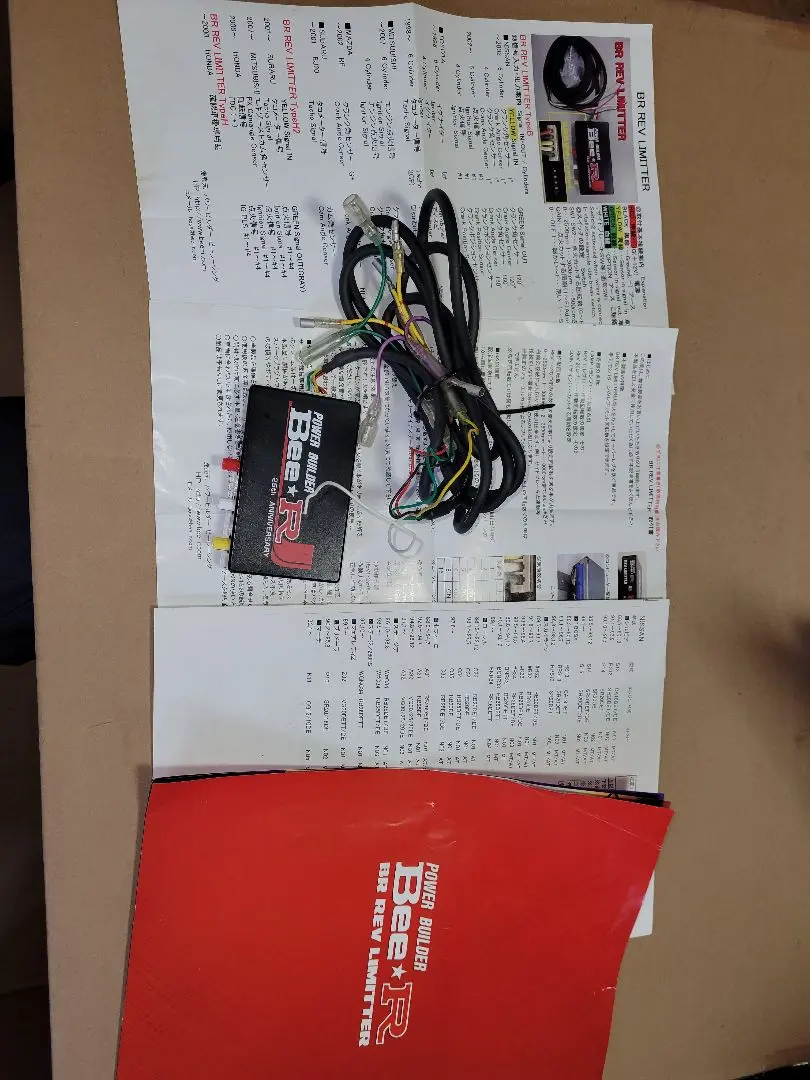 2026年最新】BEER レブリミッターの人気アイテム - メルカリ