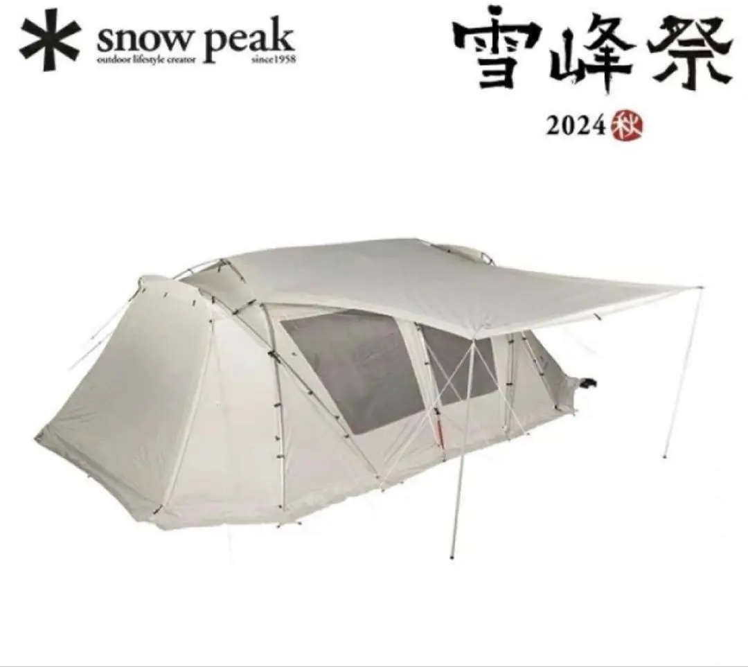 2026年最新】ランドロックアイボリーの人気アイテム - メルカリ