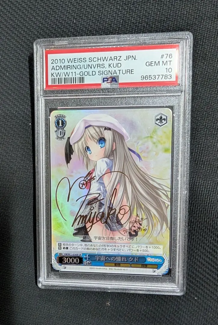 2026年最新】angel beats サインの人気アイテム - メルカリ