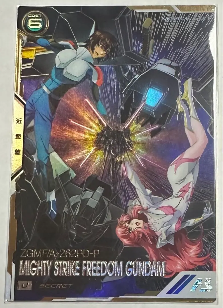 2026年最新】マイティーストライクフリーダム アーセナルベース