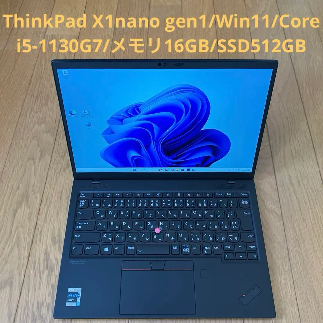 2026年最新】ThinkPad X1 Nano gen 3の人気アイテム - メルカリ