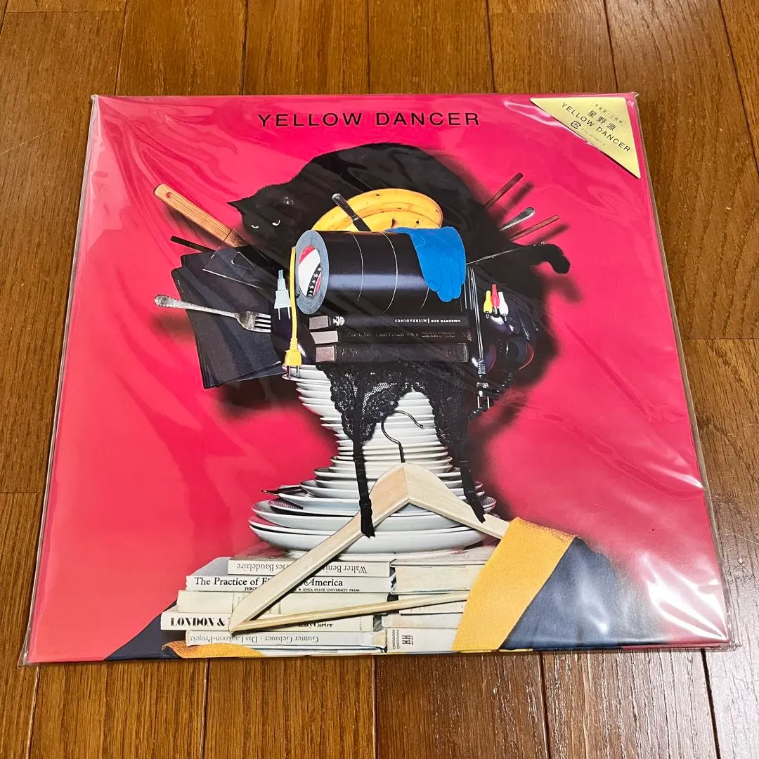 2026年最新】星野源 yellow dancer アナログ盤の人気アイテム - メルカリ