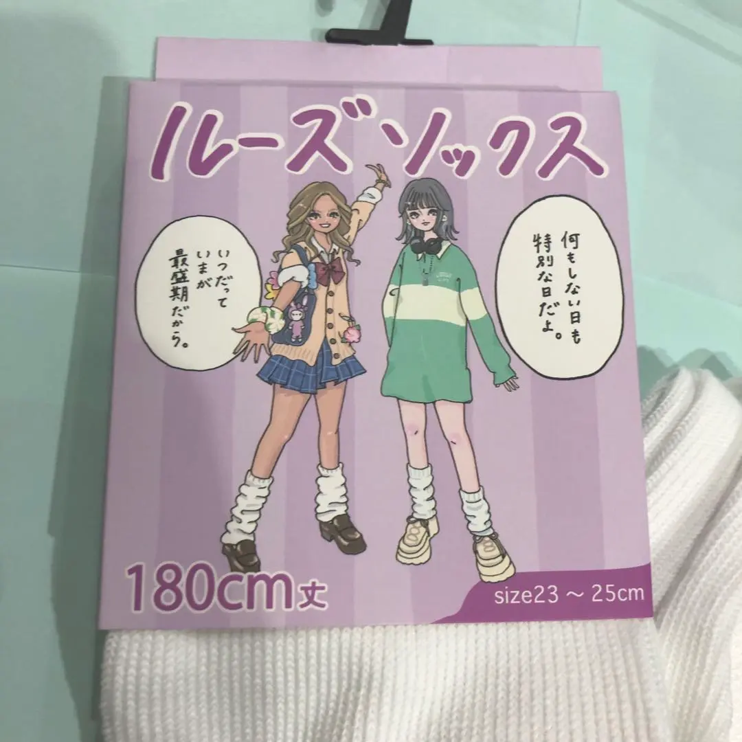 2026年最新】ルーズソックス ゴム抜きの人気アイテム - メルカリ