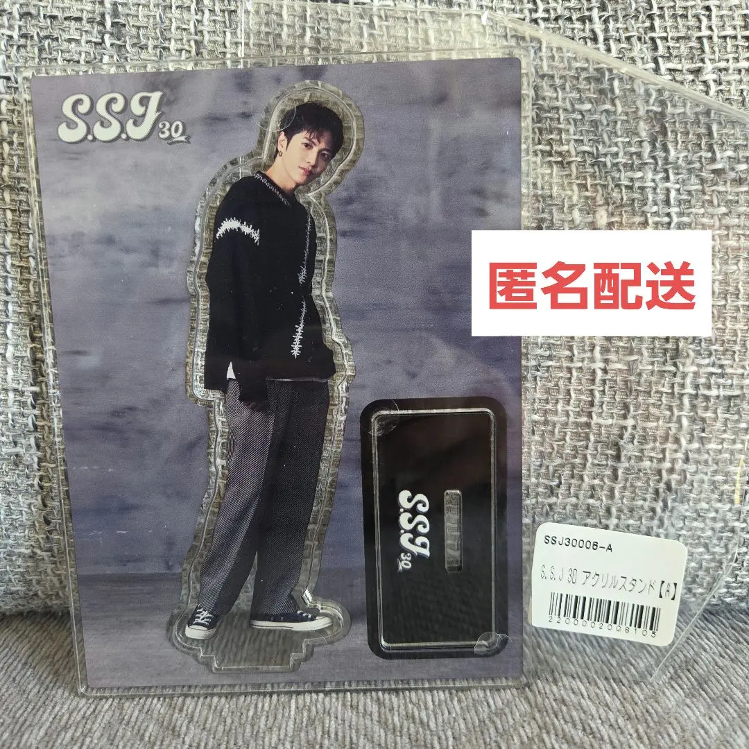 2026年最新】志尊淳 アクリルスタンドの人気アイテム - メルカリ